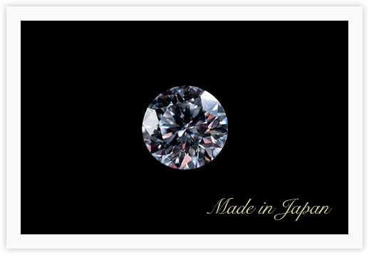 日本製メモリアルダイヤモンド